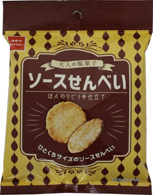 大人の駄菓子ソースせんべい