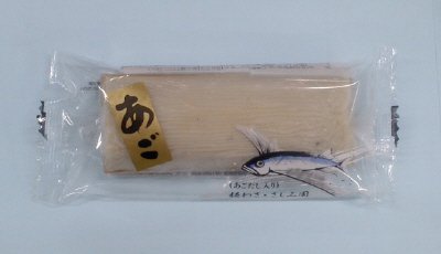 （トロ箱）あご蒲鉾
