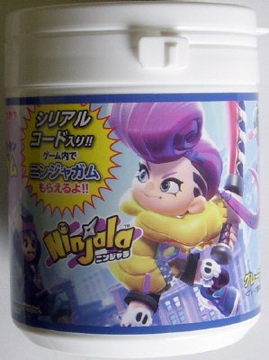 ニンジャガム・ボトル