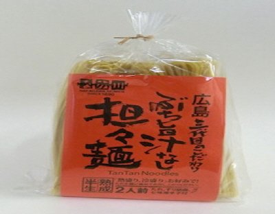 汁なし担々麺