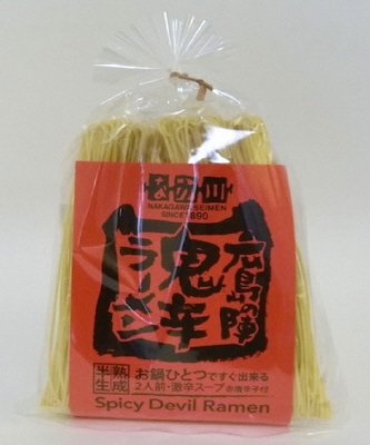 鬼辛ラーメン