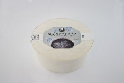 濃厚ガトーショコラ