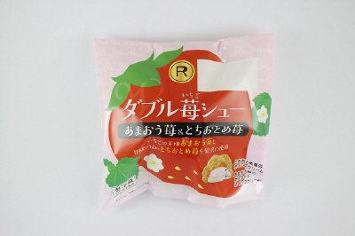ダブル苺シュー　～あまおう苺&とちおとめ苺～