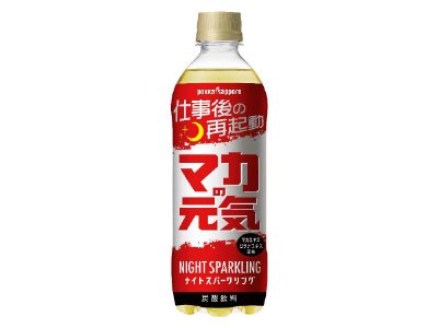 マカの元気ナイトスパークリング