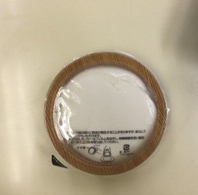 手造り寄せ豆腐