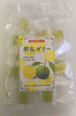 邪払ゼリー
