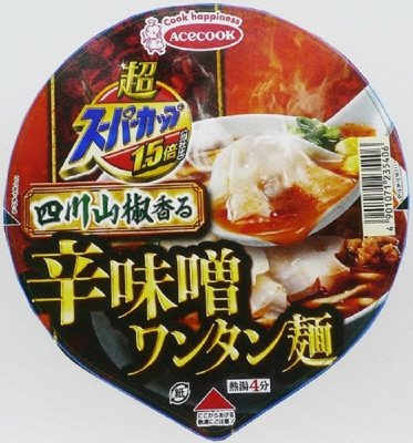 （コンビニ限定）超スーパーカップ１．５倍　四川山椒香る辛味噌ワンタン麺