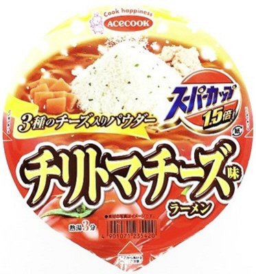スーパーカップ１．５倍　３種のチーズ入り　チリトマチーズ味ラーメン