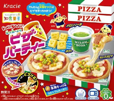 ポッピンクッキン　ピザパーティー