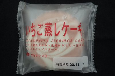 いちご蒸しケーキ