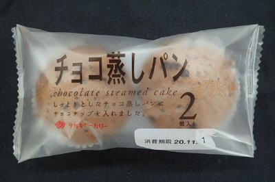 チョコ蒸しパン（２）