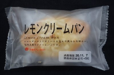 レモンクリームパン