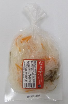 なます