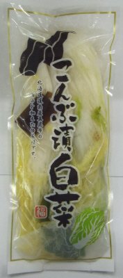 こんぶ漬白菜