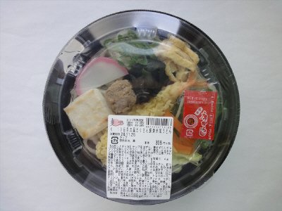 10品目の具だくさん鍋焼き風うどん