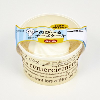 のび～るチーズケーキ