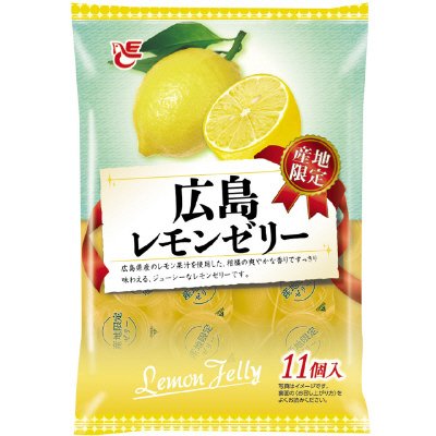 広島レモンゼリー