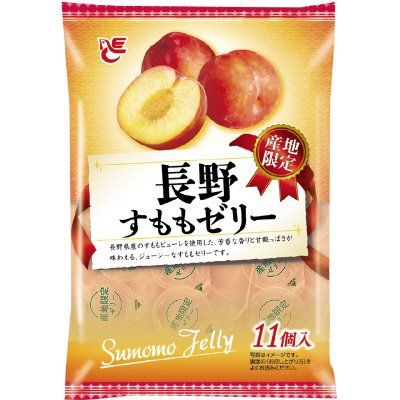 長野すももゼリー