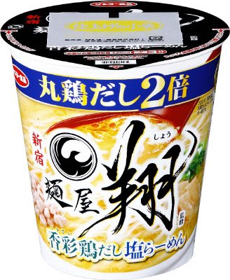 麺屋翔監修　香彩鶏だし塩らーめん