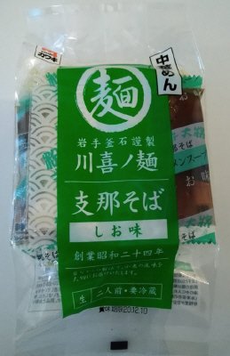 支那そば　しお味