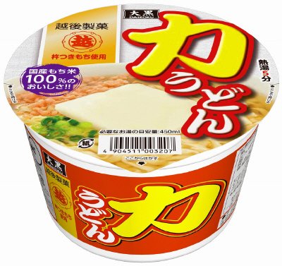 力うどん