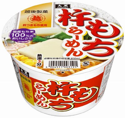 杵もちらーめん