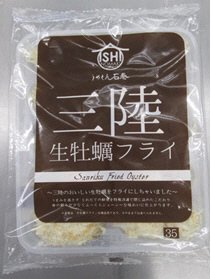 三陸　生牡蠣フライ