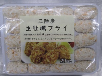 三陸産　生牡蠣フライ