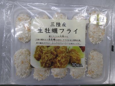 三陸産　生牡蠣フライ