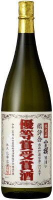 小町桜　別囲い　優等賞受賞酒