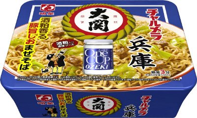チャルメラ　兵庫大関　酒粕香る豚旨しおまぜそば　ケース