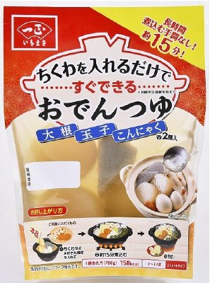 ちくわを入れるだけですぐできるおでんつゆ