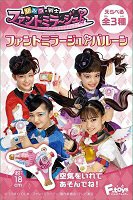 ファントミラージュバルーン