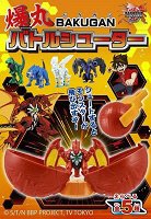 爆丸バトルシューター