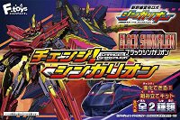 チェンジシンカリオン　ブラックシンカリオン