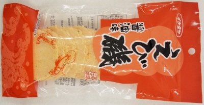 えび磯