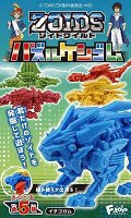 ゾイドワイルドパズルケシゴム