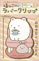 すみっコぐらし　ほっこりラバーマスコット