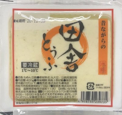昔ながらの田舎とうふ