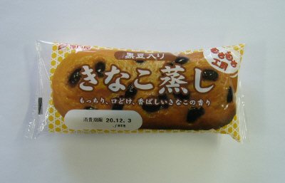 きなこ蒸し黒豆入り
