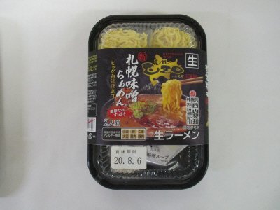 ｉｎ ＥＺＯ じゃが白湯味噌２人前