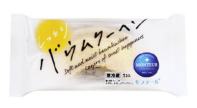 [ケース未確定]バウムクーヘン