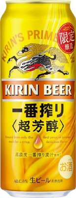 キリン一番搾り　超芳醇【２０２１年】