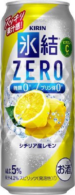 キリン　氷結ＺＥＲＯ　シチリア産レモン【２０２１年】