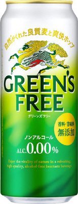 キリン　グリーンズフリー【２０２１年】