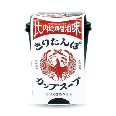 きりたんぽカップスープ　比内地鶏醤油味