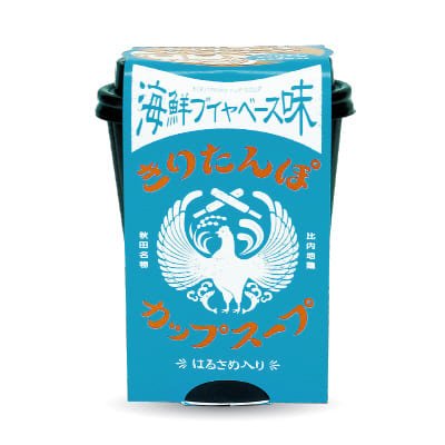 きりたんぽカップスープ　海鮮ブイヤベース味