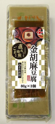 金胡麻豆腐８０ｇ×３