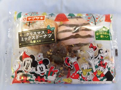 クリスマス　ミックスドーナツ（４）ディズニー