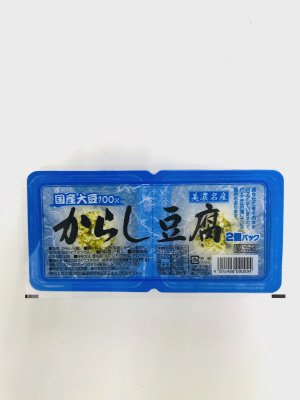 からし豆腐